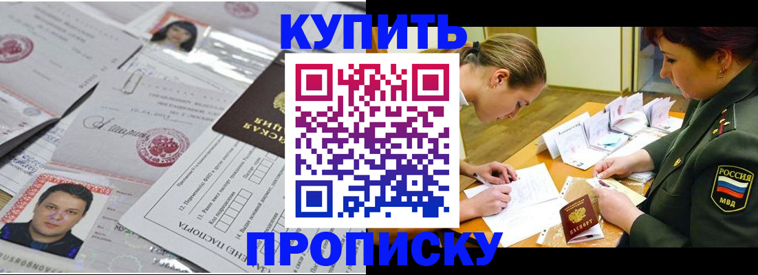 временная регистрация госуслуги в Нижнекамске